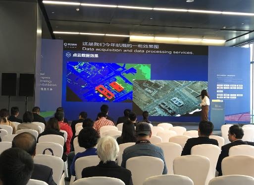精彩回顧，飛燕遙感亮相地信大會技術與應用展覽并發(fā)表演講