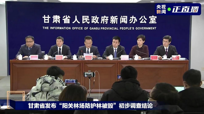 萬畝防護林“遭剃頭”事件沸沸揚揚，衛(wèi)星遙感數(shù)據(jù)還原真相！