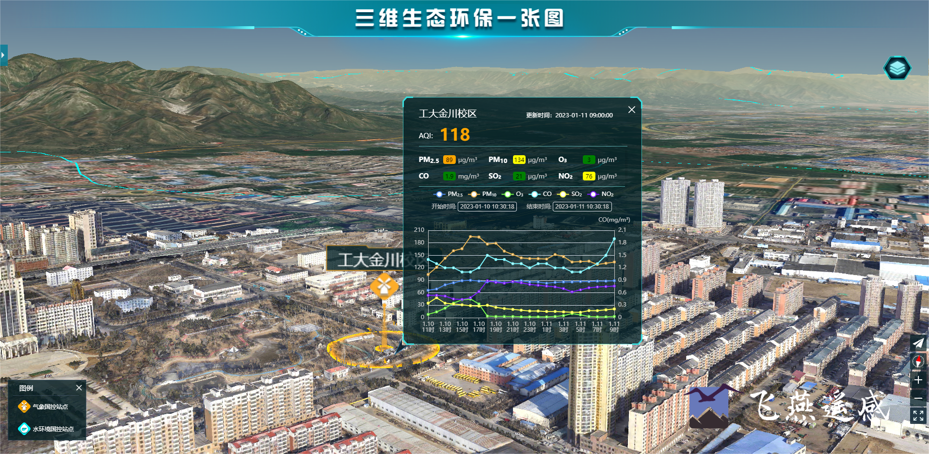 智慧環(huán)保三維可視化系統(tǒng)平臺，生態(tài)環(huán)境立體場景“入行入心”